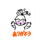 チビッコ げきじょう その2（個別スタンプ：4）