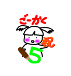 チビッコ げきじょう その2（個別スタンプ：11）