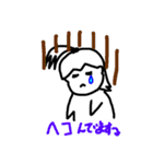 チビッコ げきじょう その2（個別スタンプ：14）