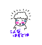 チビッコ げきじょう その2（個別スタンプ：16）