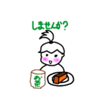 チビッコ げきじょう その2（個別スタンプ：19）