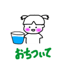 チビッコ げきじょう その2（個別スタンプ：26）