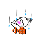 チビッコ げきじょう その2（個別スタンプ：28）