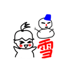 チビッコ げきじょう その2（個別スタンプ：32）