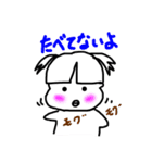 チビッコ げきじょう その2（個別スタンプ：36）