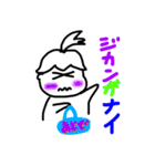 チビッコ げきじょう その2（個別スタンプ：38）