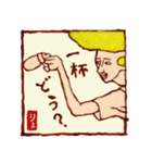 人生異路（個別スタンプ：4）