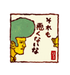 人生異路（個別スタンプ：29）