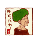 人生異路（個別スタンプ：40）