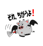 ブタテン（個別スタンプ：4）