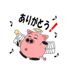 ブタテン（個別スタンプ：5）