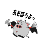 ブタテン（個別スタンプ：14）