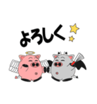 ブタテン（個別スタンプ：21）