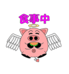 ブタテン（個別スタンプ：29）