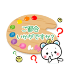 パレットくまさんの敬語スタンプ♪（個別スタンプ：21）