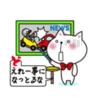 岐阜弁やお。岐阜弁のネコ（個別スタンプ：1）