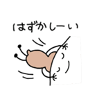 らくくま（日常会話）（個別スタンプ：14）