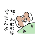 らくくま（日常会話）（個別スタンプ：16）