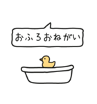 ヤギのママとあかちゃんあひる（個別スタンプ：15）