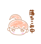 ネガティブな女の子と男の子（個別スタンプ：23）