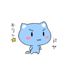 幸福の青い猫（しあわせのあおいねこ）（個別スタンプ：7）