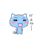 幸福の青い猫（しあわせのあおいねこ）（個別スタンプ：9）
