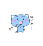 幸福の青い猫（しあわせのあおいねこ）（個別スタンプ：12）