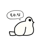 ハト。（個別スタンプ：5）