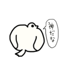 ハト。（個別スタンプ：7）