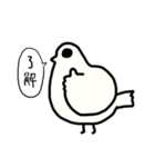 ハト。（個別スタンプ：12）