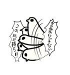 ハト。（個別スタンプ：13）