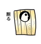 ハト。（個別スタンプ：17）
