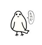ハト。（個別スタンプ：18）