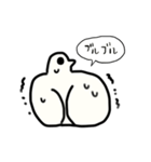 ハト。（個別スタンプ：21）