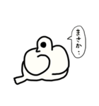 ハト。（個別スタンプ：23）