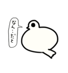 ハト。（個別スタンプ：36）