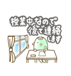 後で連絡しますスタンプ。（個別スタンプ：24）