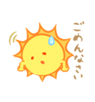 太陽くん（個別スタンプ：3）