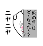 にくたらしい犬3 〜日常会話編〜（個別スタンプ：36）