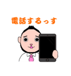 サラリーマンひげにゃん（個別スタンプ：22）