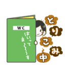 空想委員会（日常編）（個別スタンプ：16）