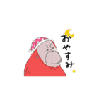 ゴリラさんたち（個別スタンプ：5）