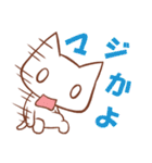 ちゃんねこ 流行語2（個別スタンプ：4）