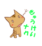 ちゃんねこ 流行語2（個別スタンプ：12）