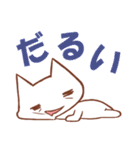 ちゃんねこ 流行語2（個別スタンプ：13）