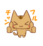 ちゃんねこ 流行語2（個別スタンプ：21）