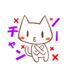 ちゃんねこ 流行語2（個別スタンプ：22）