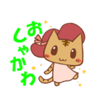 ちゃんねこ 流行語2（個別スタンプ：24）