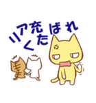 ちゃんねこ 流行語2（個別スタンプ：28）