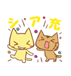 ちゃんねこ 流行語2（個別スタンプ：29）